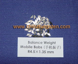 Вибратор из сплава вольфрама