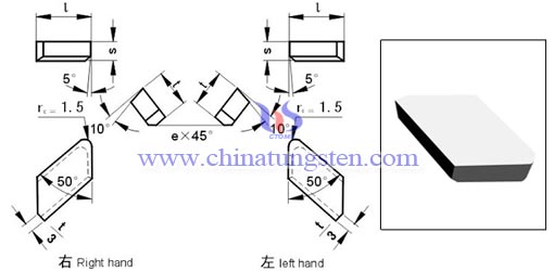 cemented-carbide-brazed-tip-B1