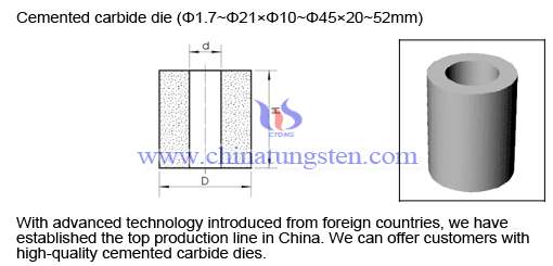 Cemented-Carbide-Dies-Kernels