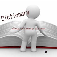 Dart Dictionary