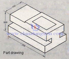 สีคาร์ไบด์ซีเมนต์