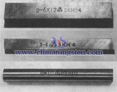 cemented carbide integral turning tools